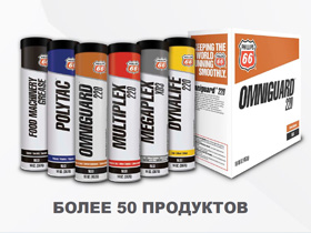 НОВАЯ ЛИНЕЙКА СМАЗОК 
